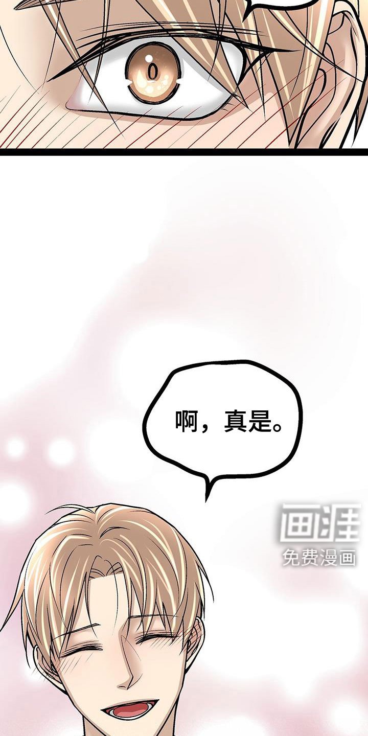 第95章：没什么大不了的
