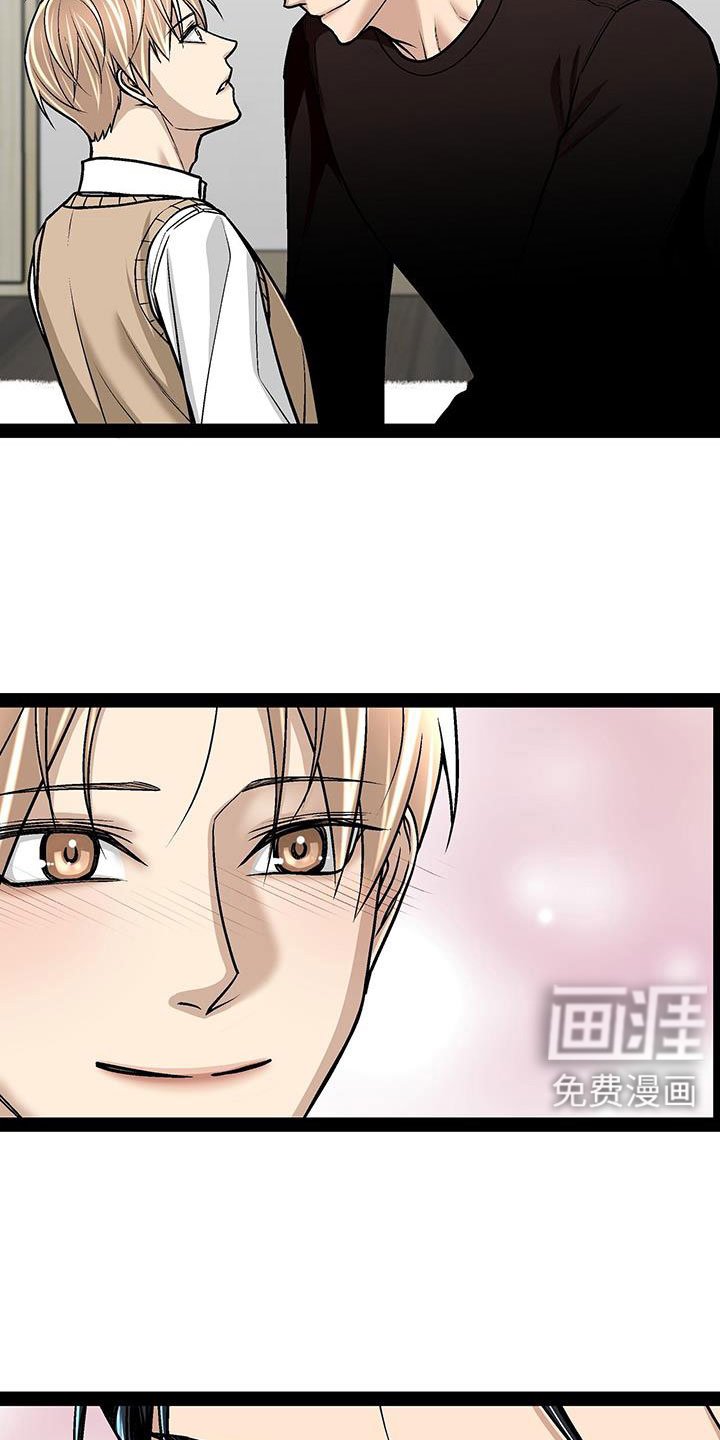 第95章：没什么大不了的