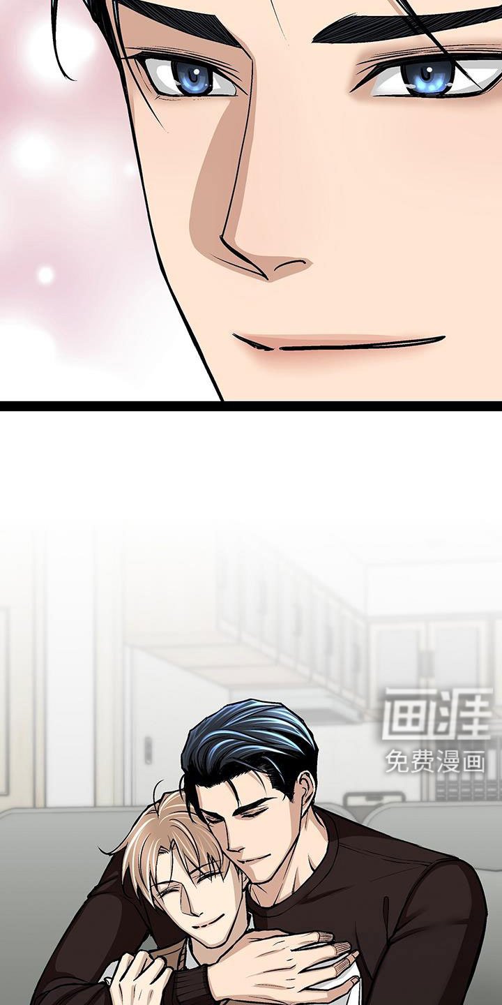 第95章：没什么大不了的