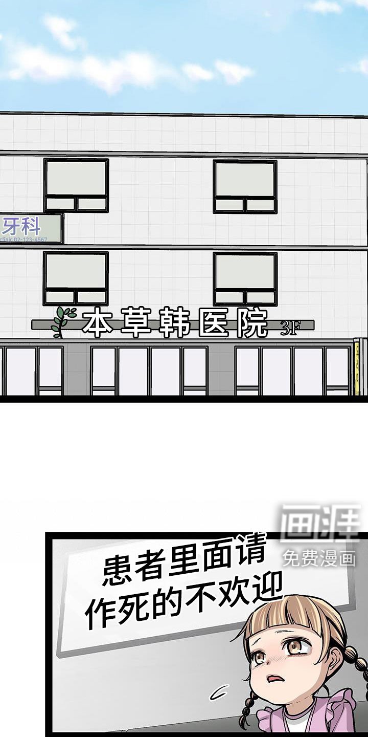 第95章：没什么大不了的