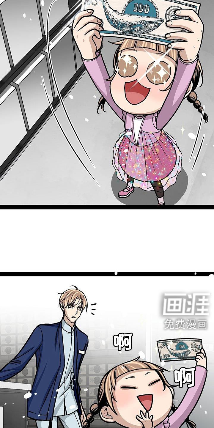 第95章：没什么大不了的