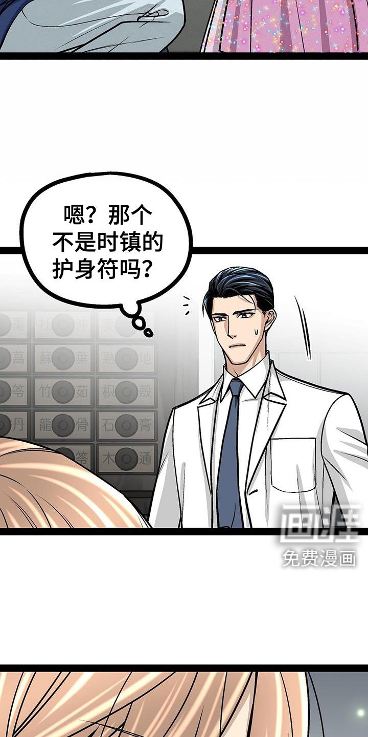 第95章：没什么大不了的