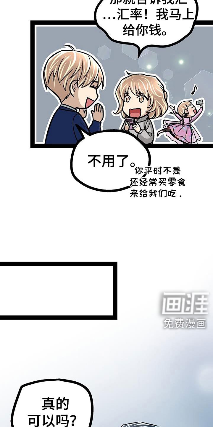 第95章：没什么大不了的