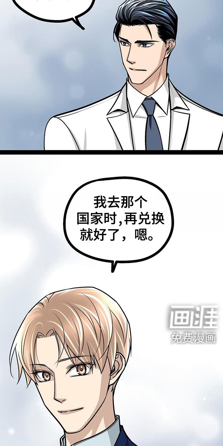 第95章：没什么大不了的