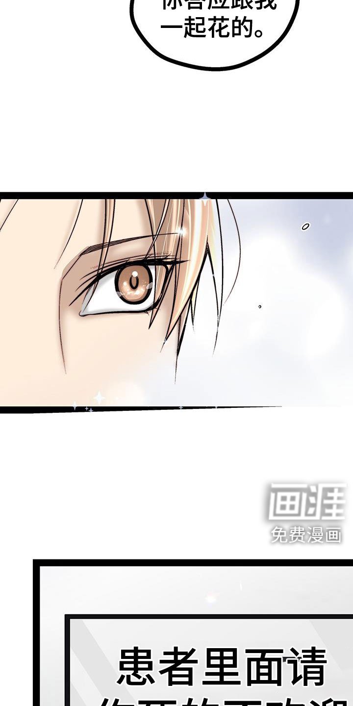 第95章：没什么大不了的