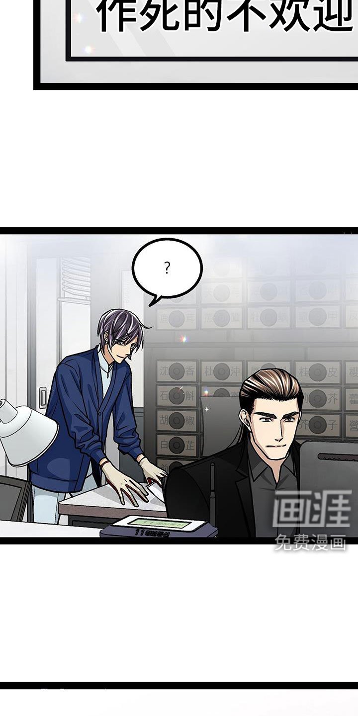 第95章：没什么大不了的