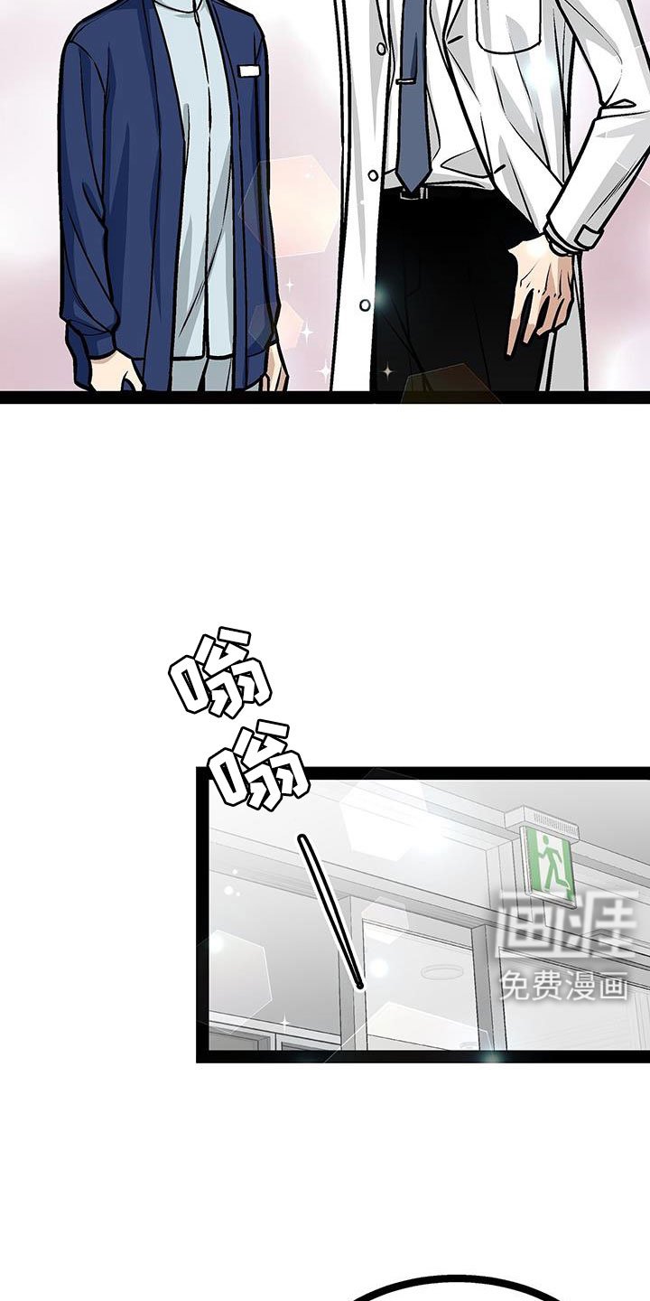第95章：没什么大不了的