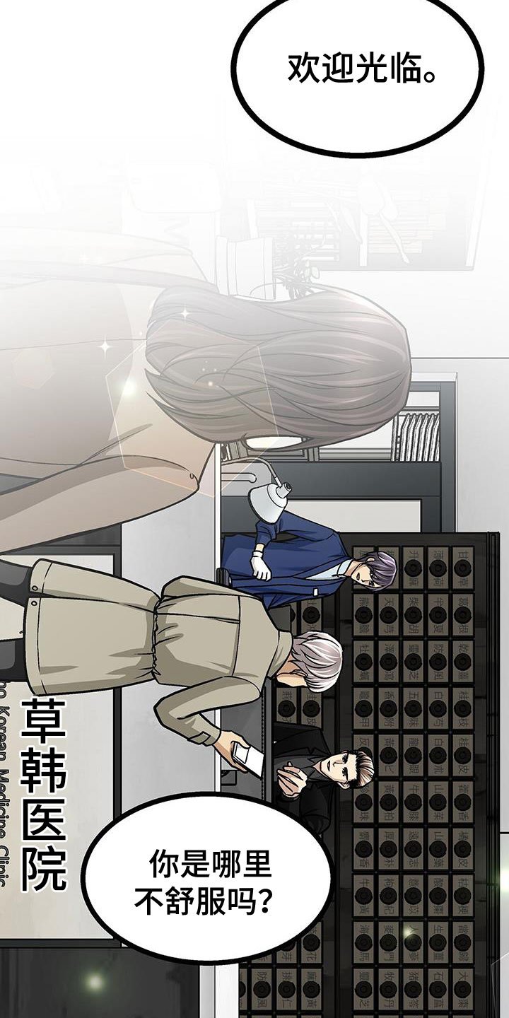 第95章：没什么大不了的