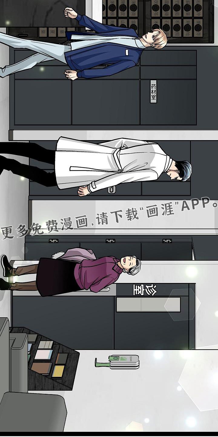 第95章：没什么大不了的