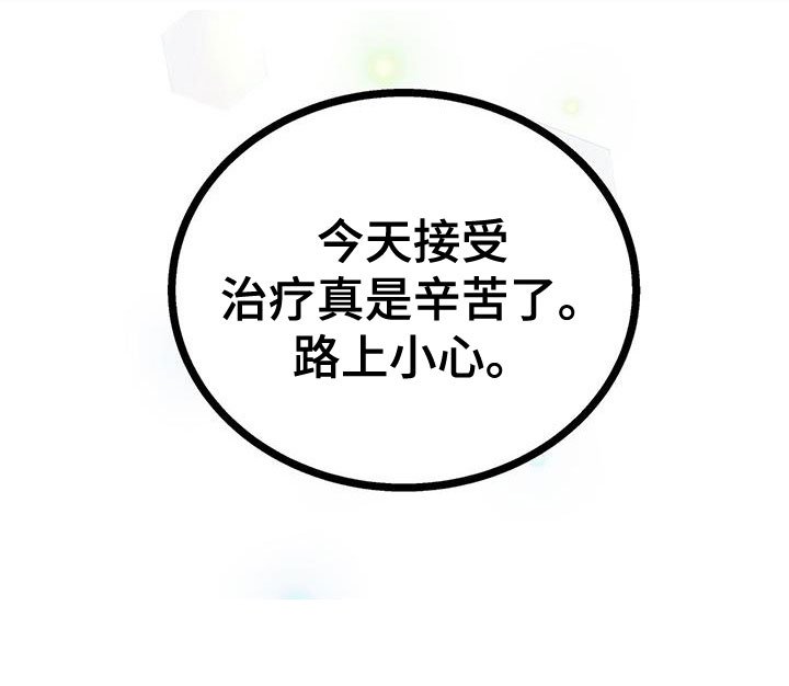 第95章：没什么大不了的