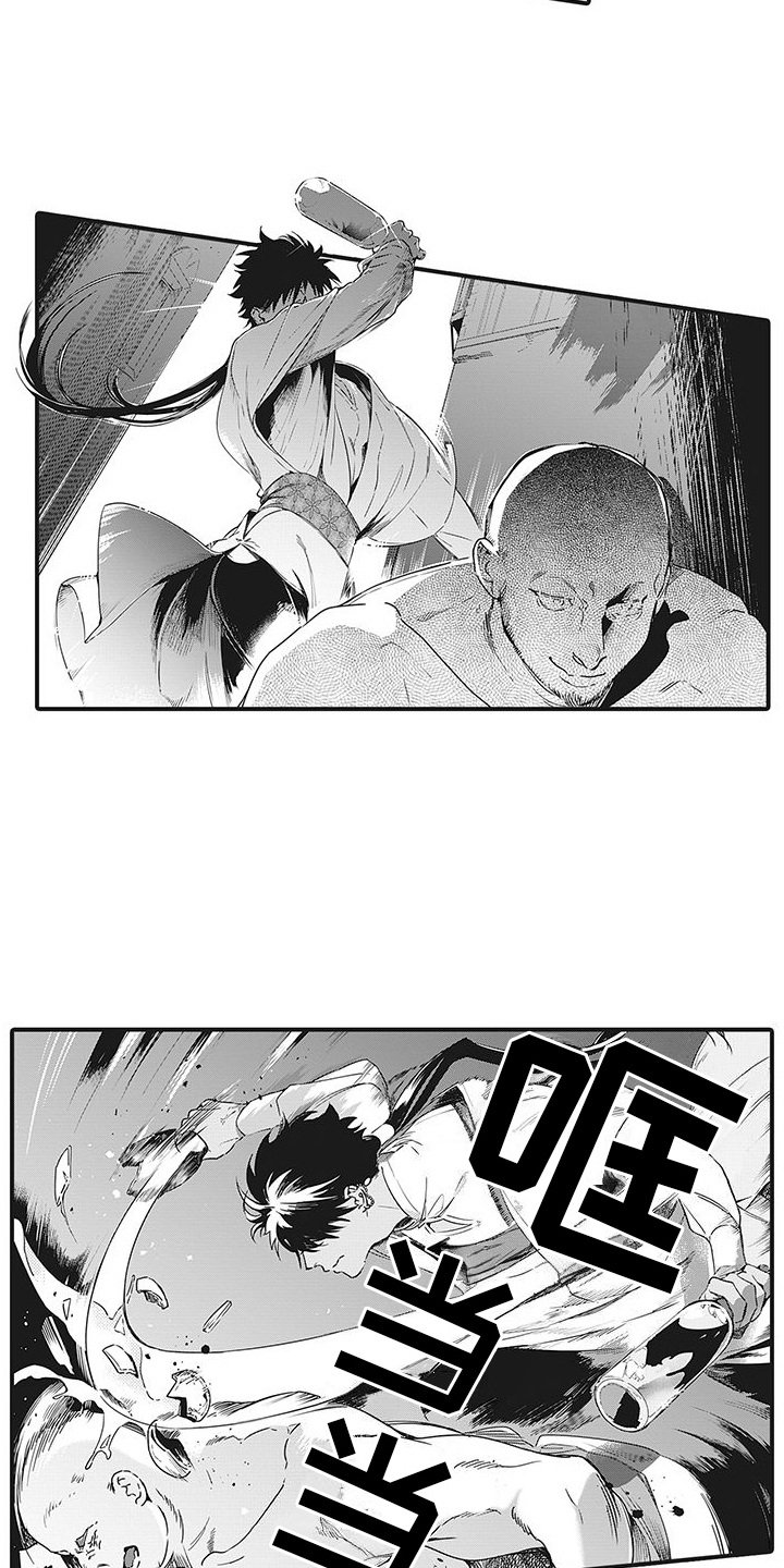 第1章：黑秃鹫
