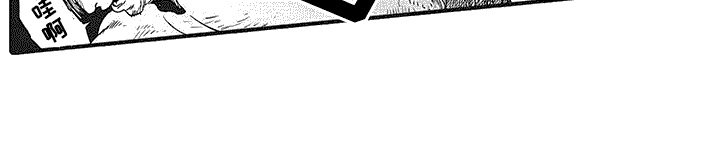 第1章：黑秃鹫
