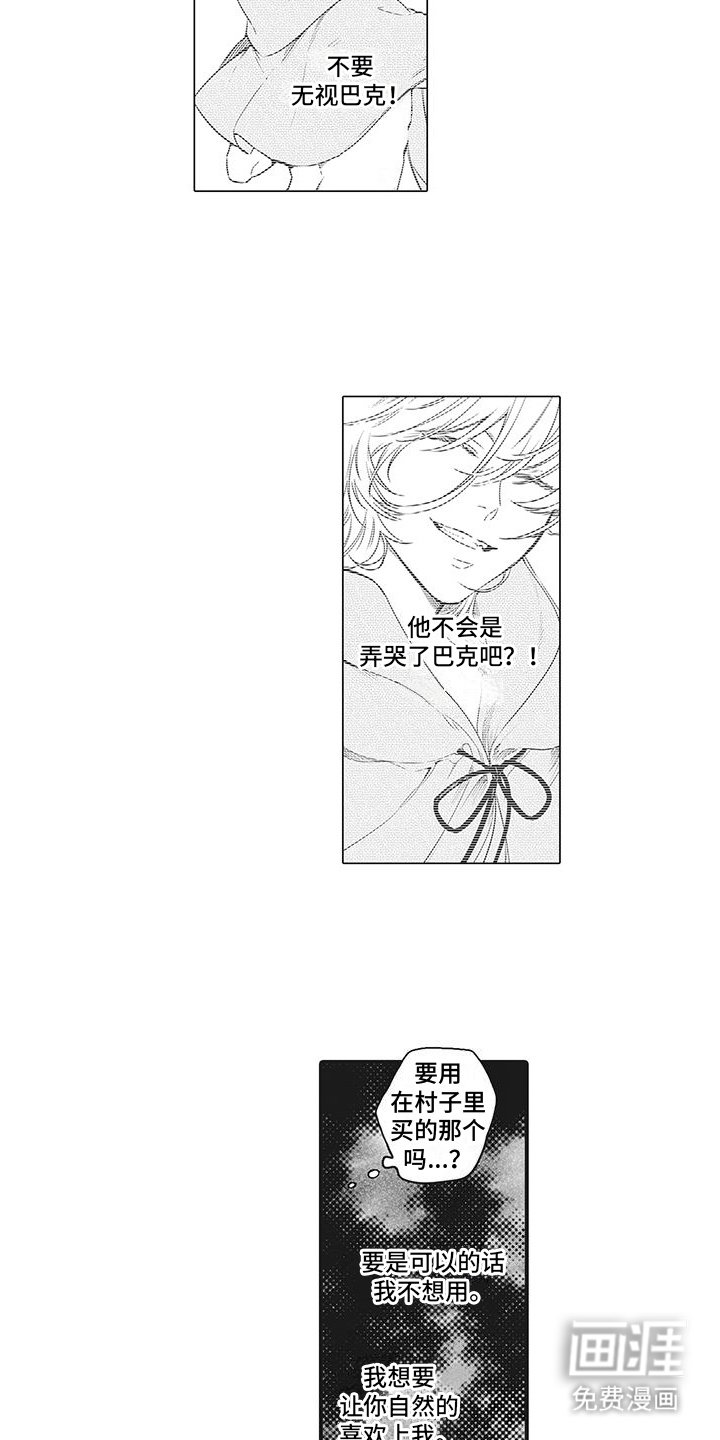 第10章：能够理解