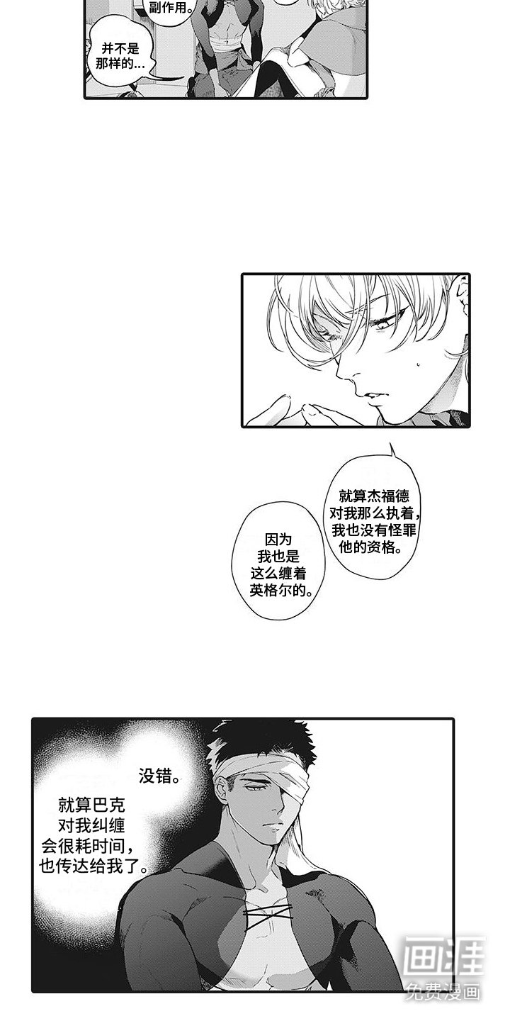 第10章：能够理解