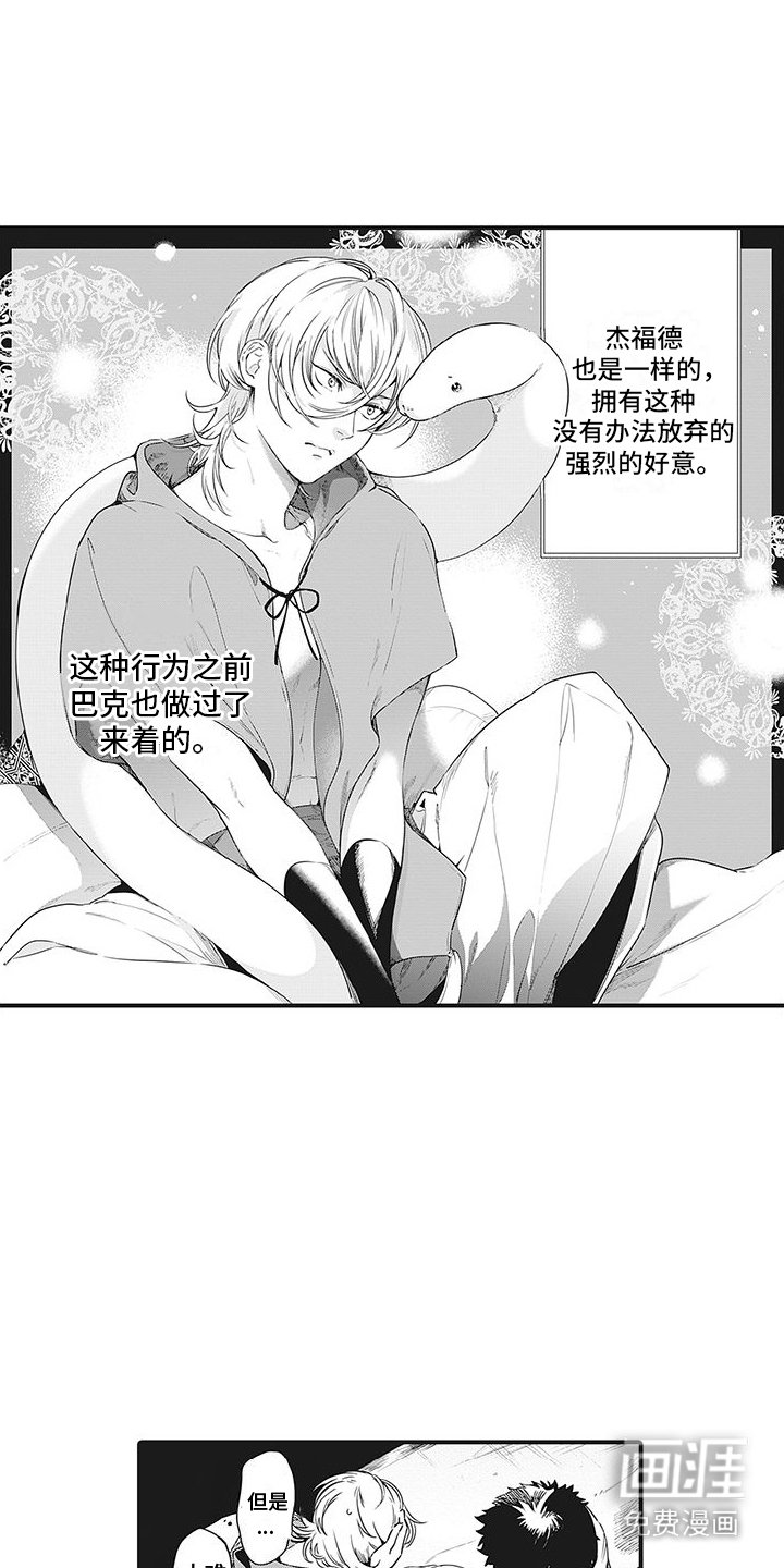 第10章：能够理解
