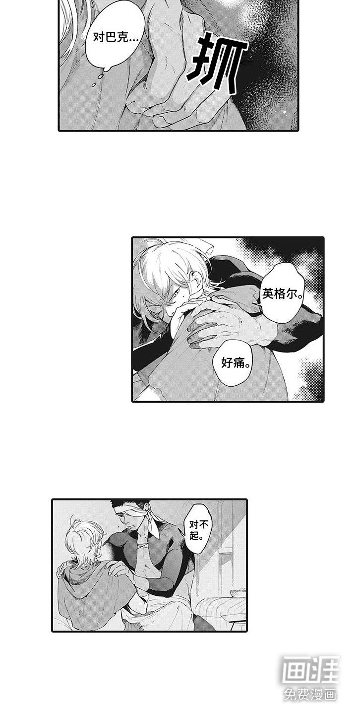 第10章：能够理解