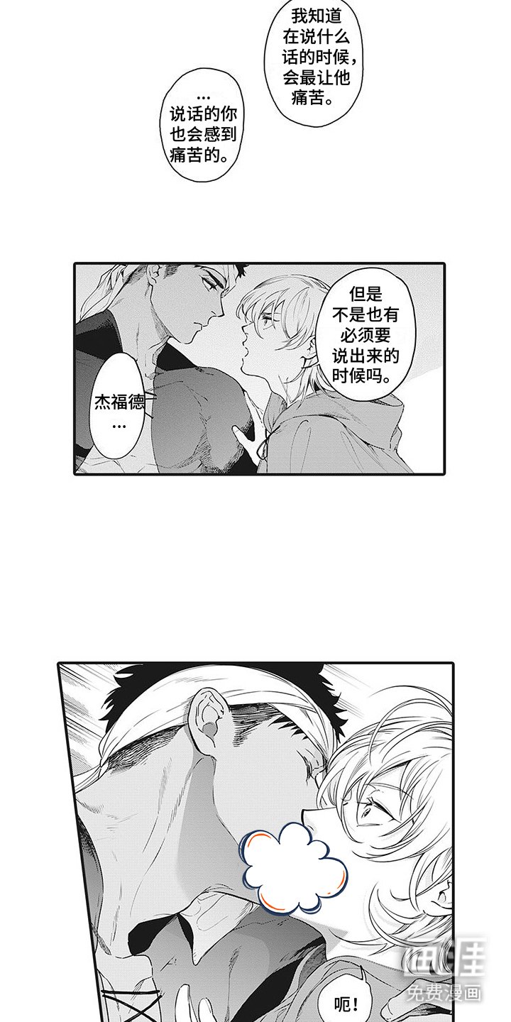 第10章：能够理解
