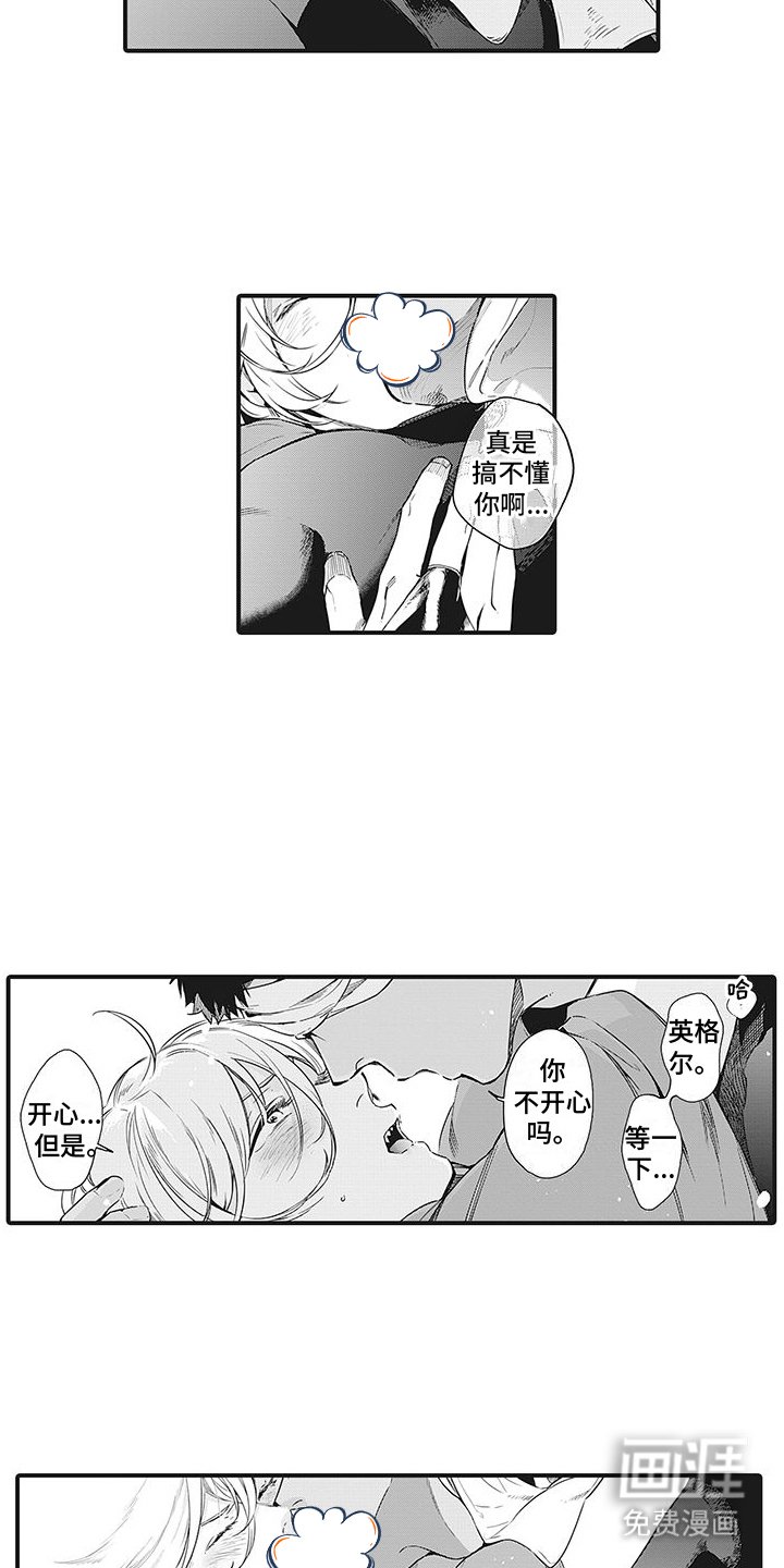 第11章：思索