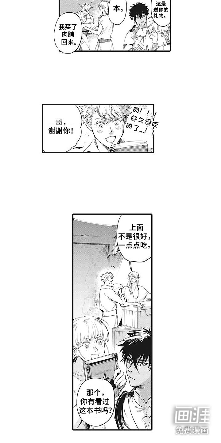 第11章：思索