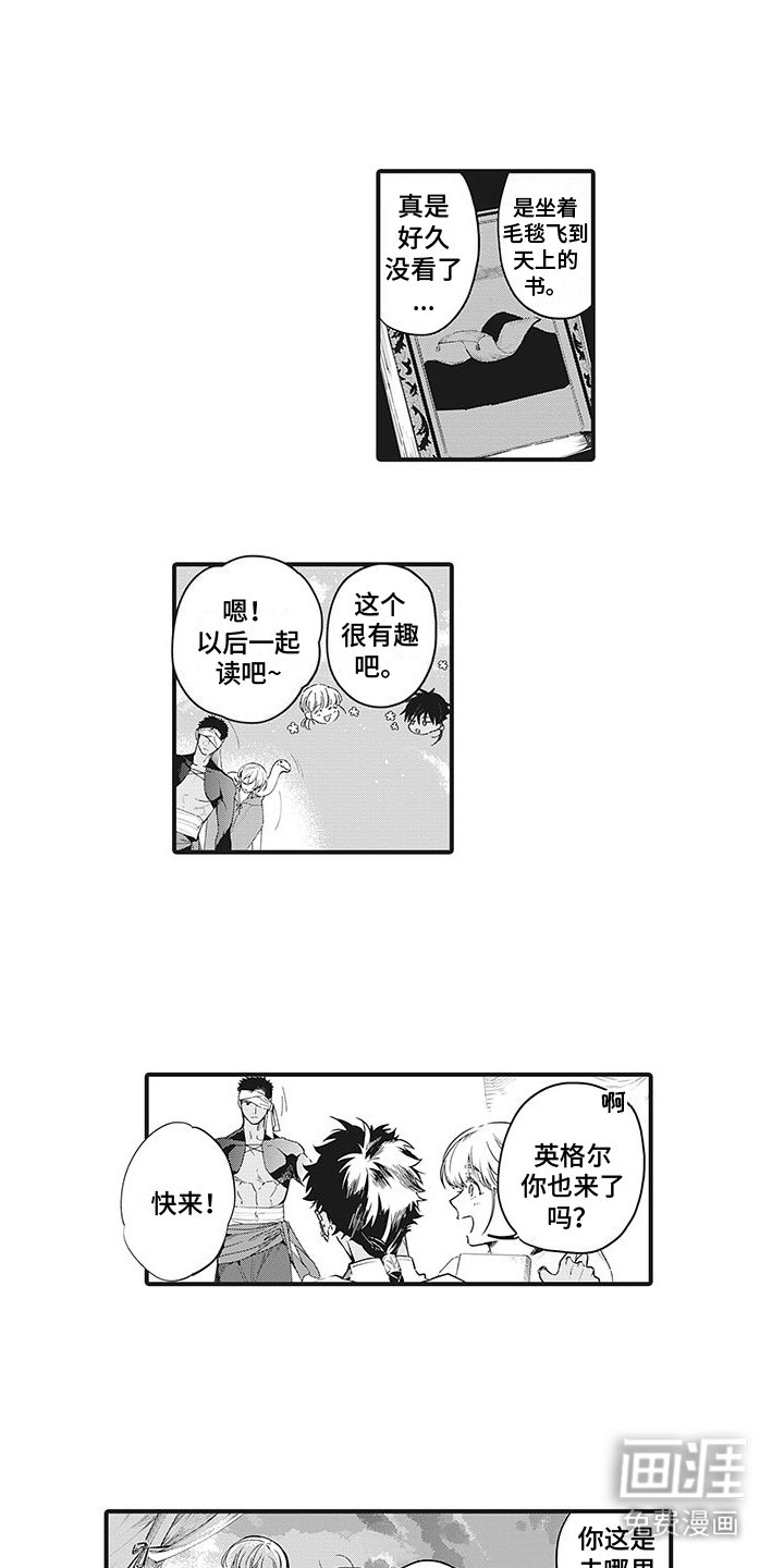 第11章：思索