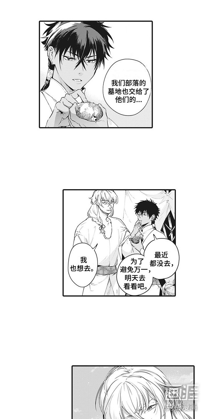 第11章：思索