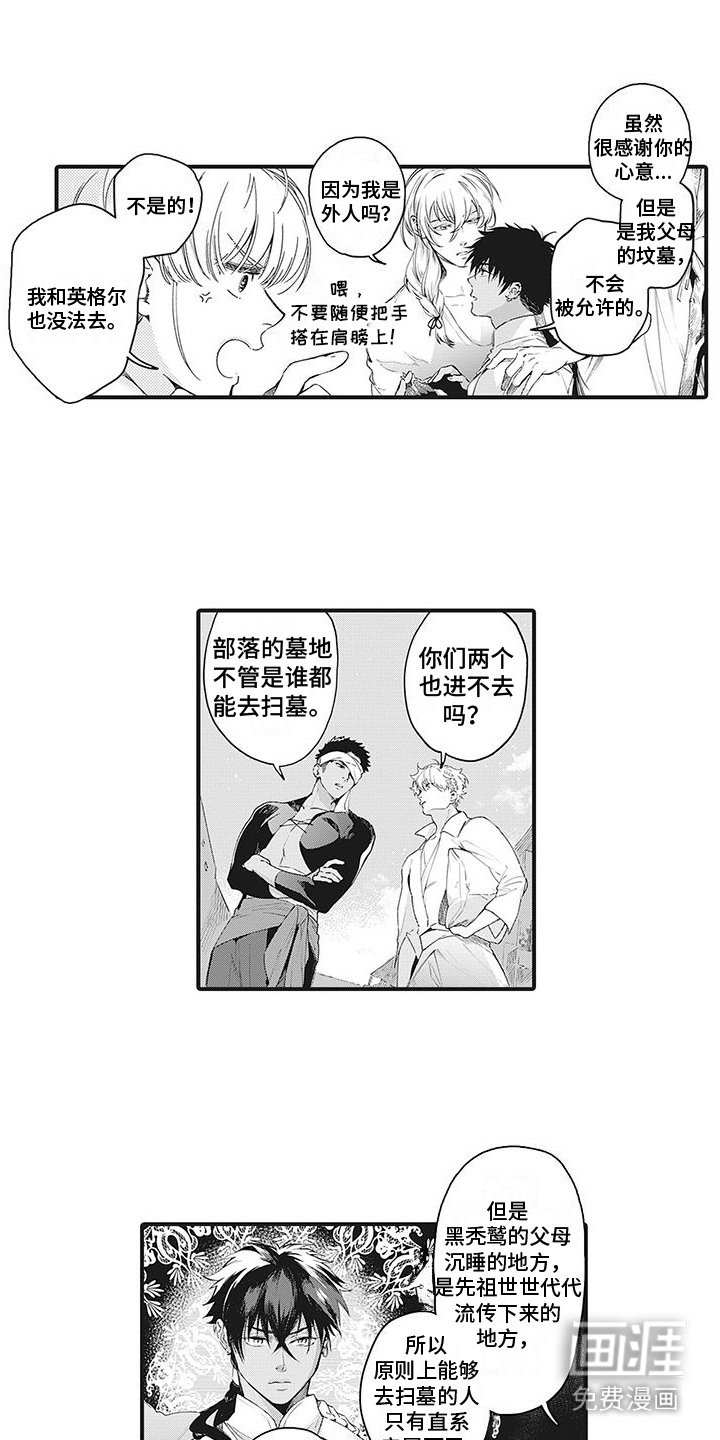 第11章：思索