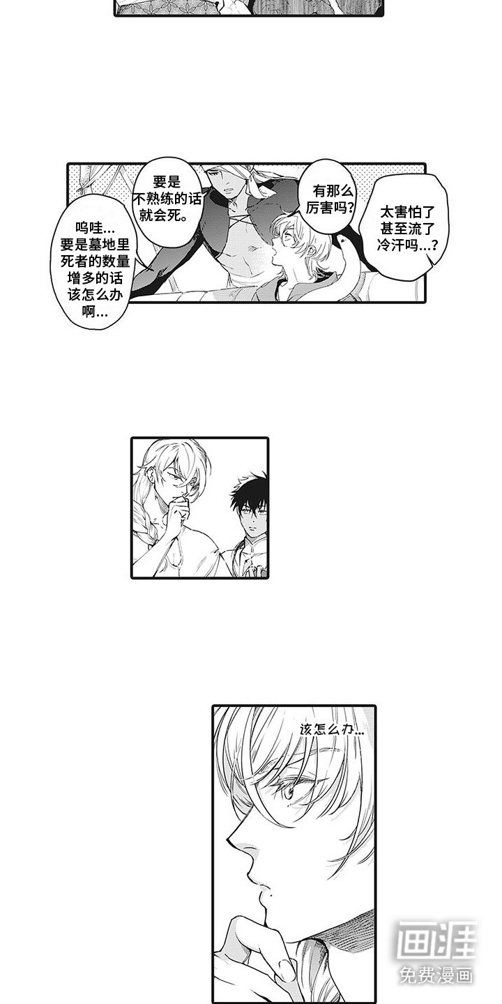 第11章：思索