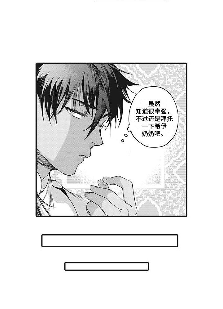 第11章：思索