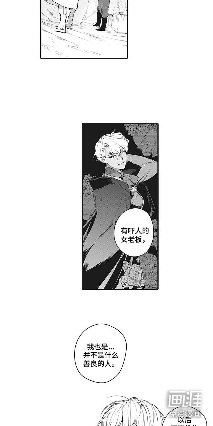 第13章：略感不安