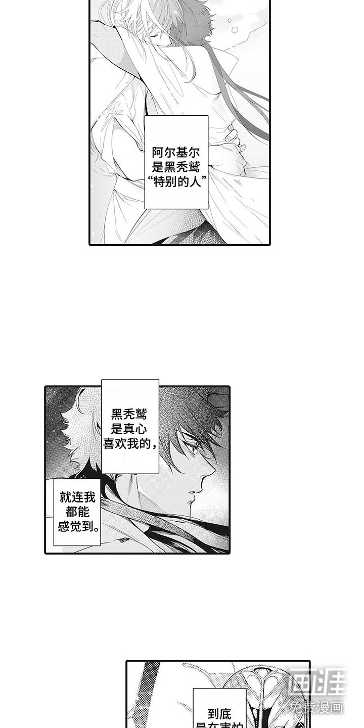 第13章：略感不安
