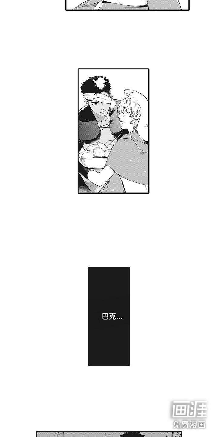 第13章：略感不安
