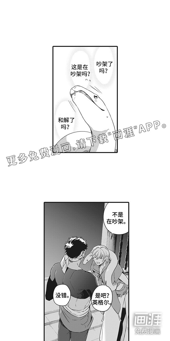 第15章：约定