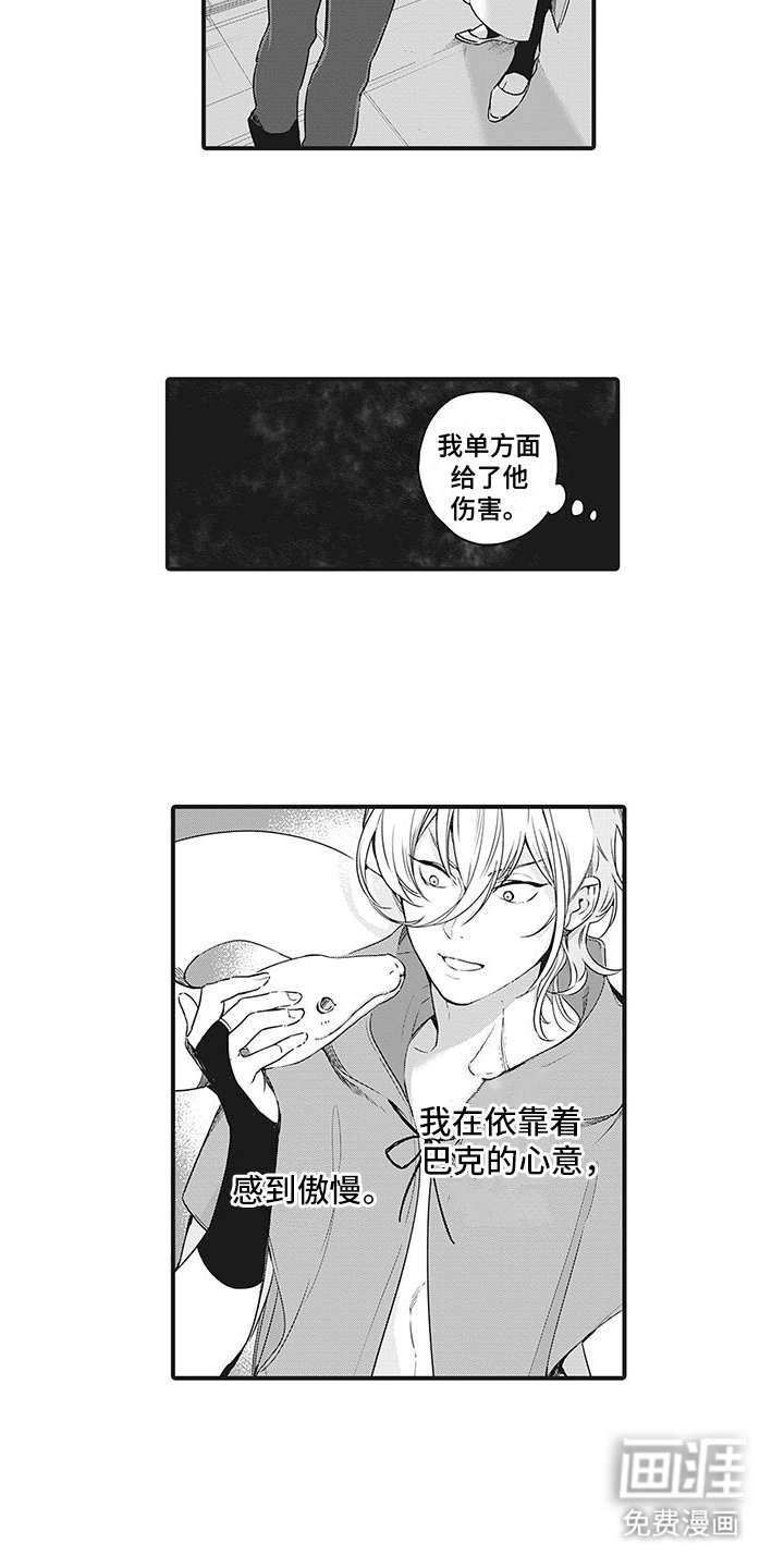 第15章：约定