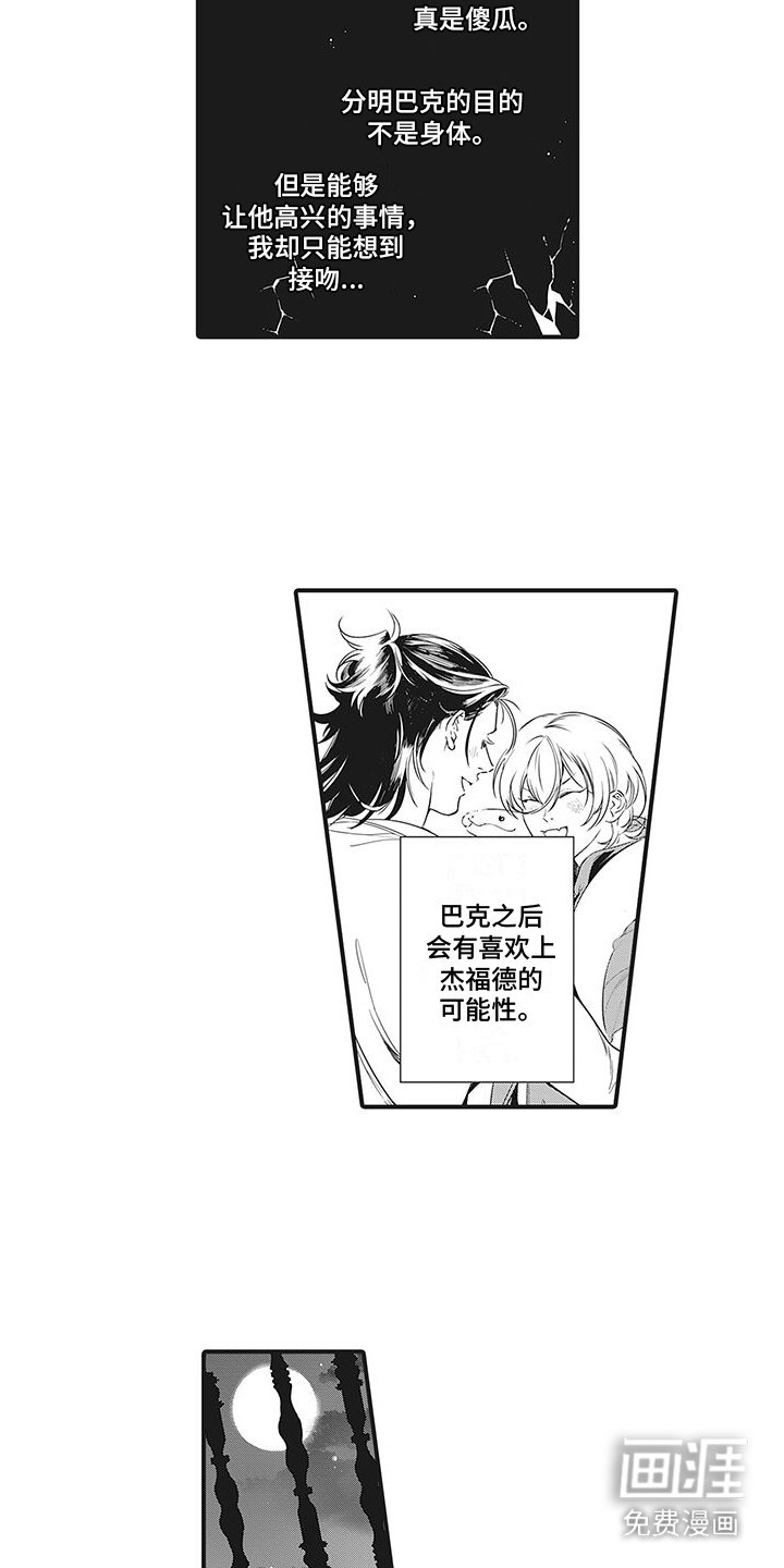 第15章：约定