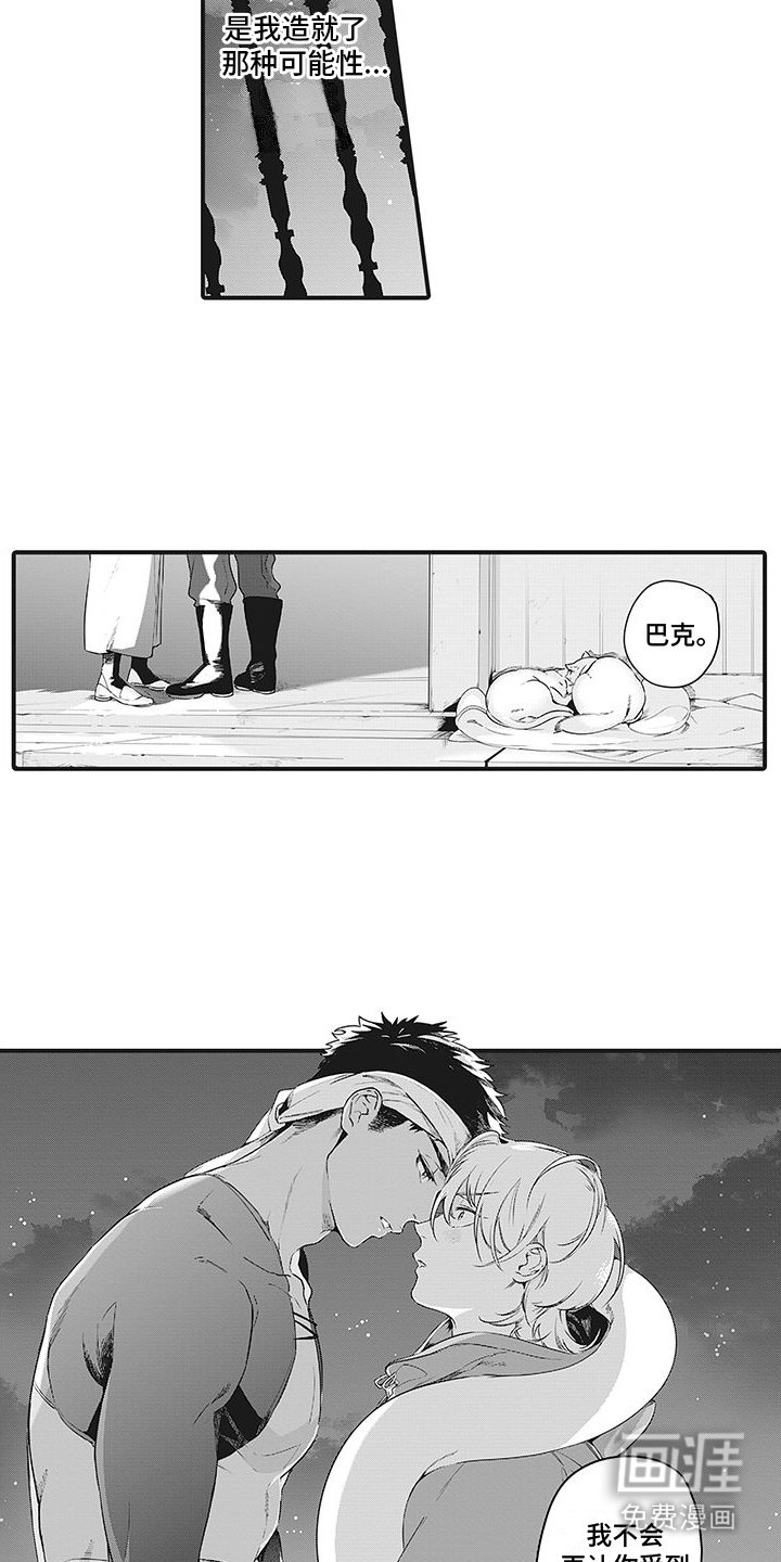 第15章：约定