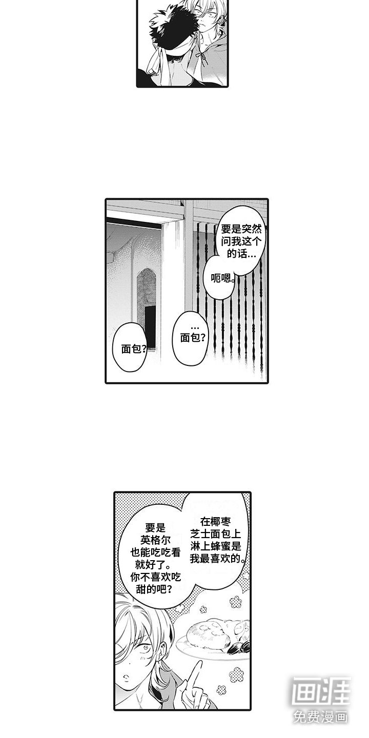 第15章：约定