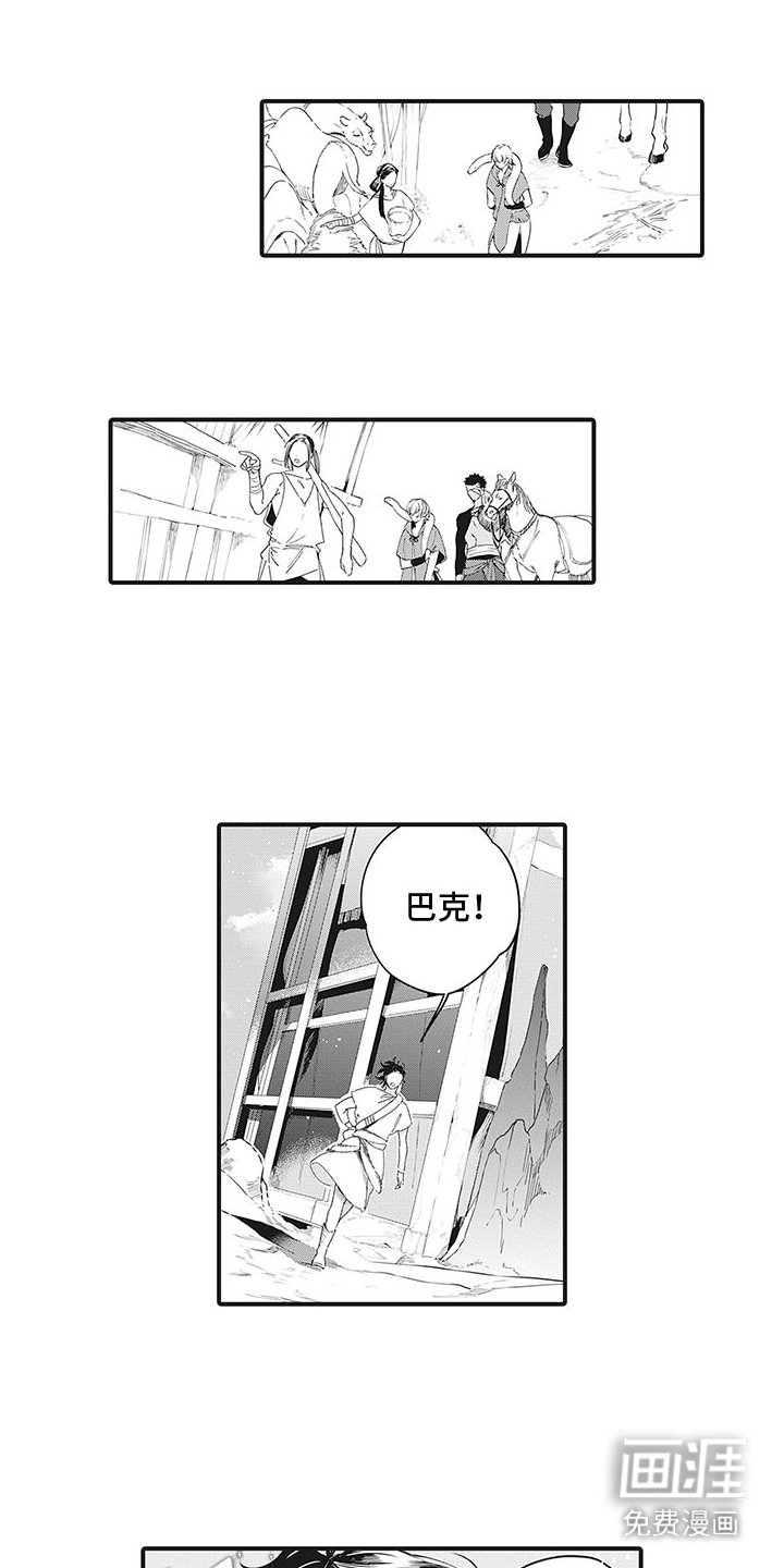 第15章：约定