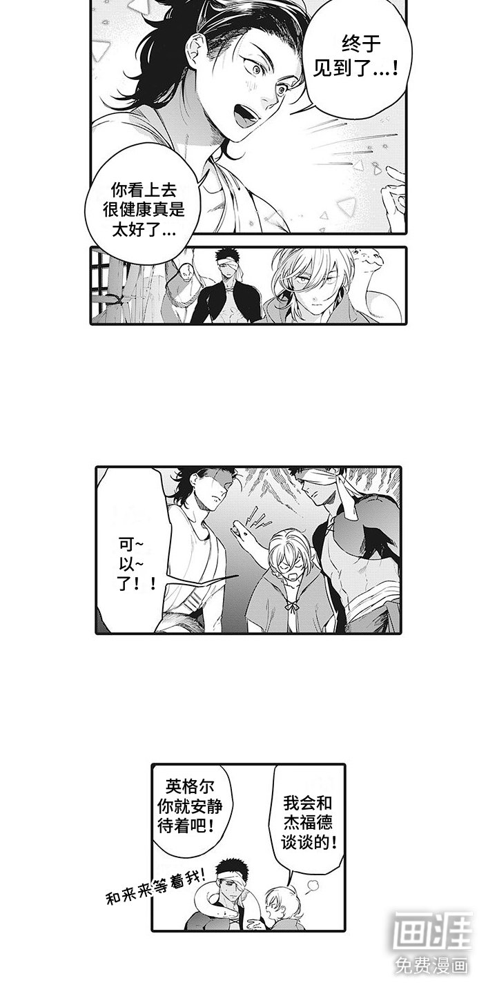 第15章：约定