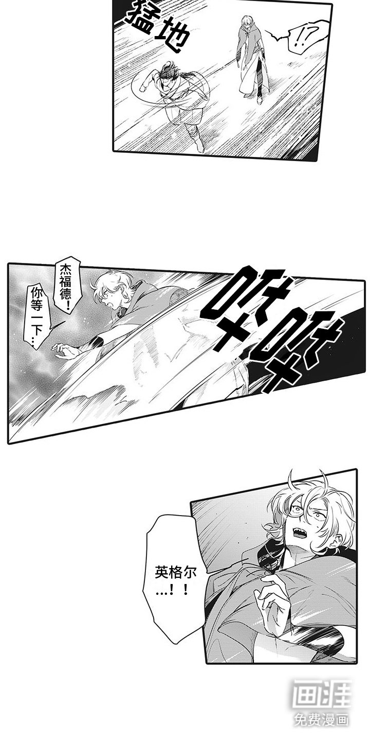 第16章：咒术