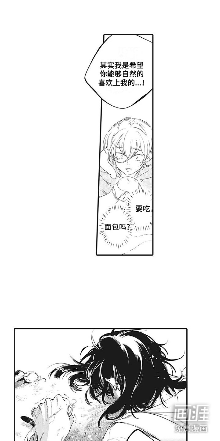 第16章：咒术