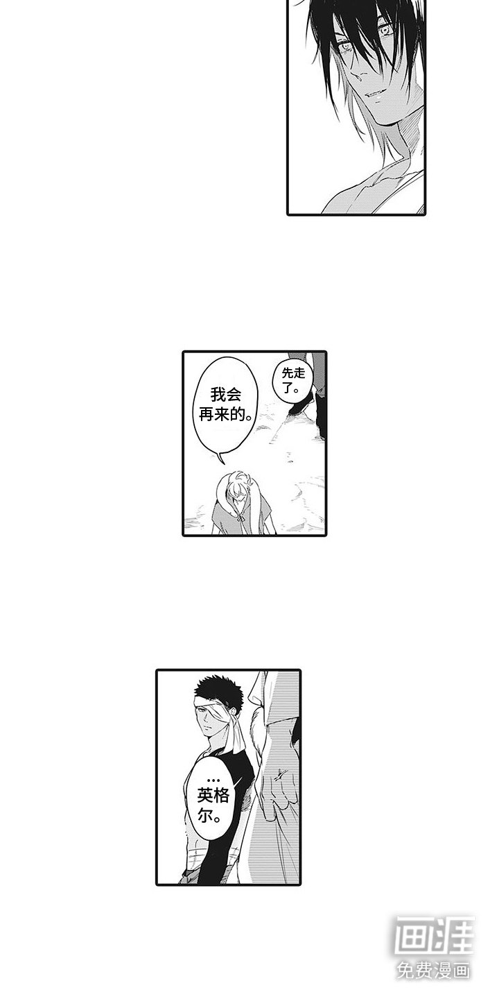 第17章：坦诚相告