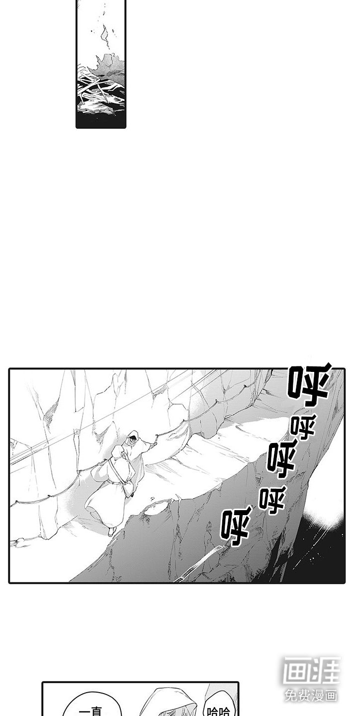 第17章：坦诚相告