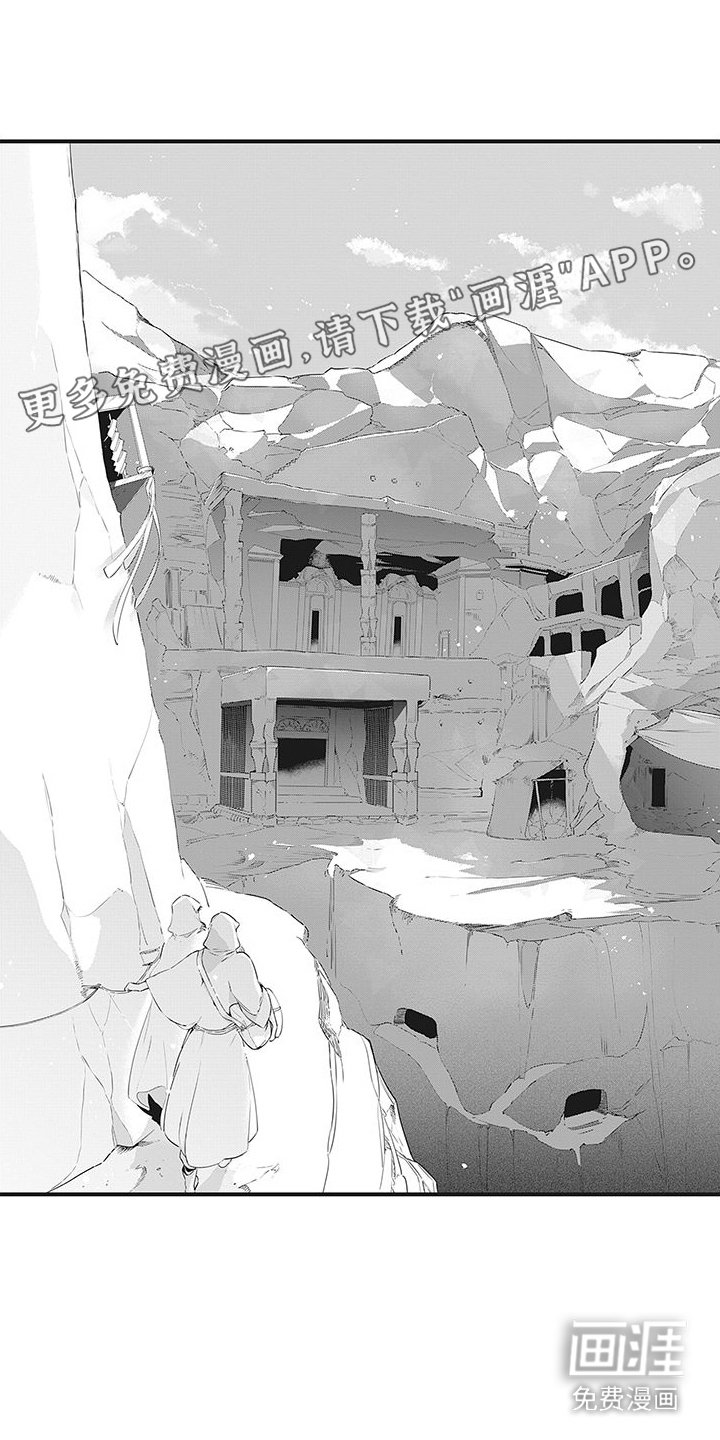 第18章：家族墓地