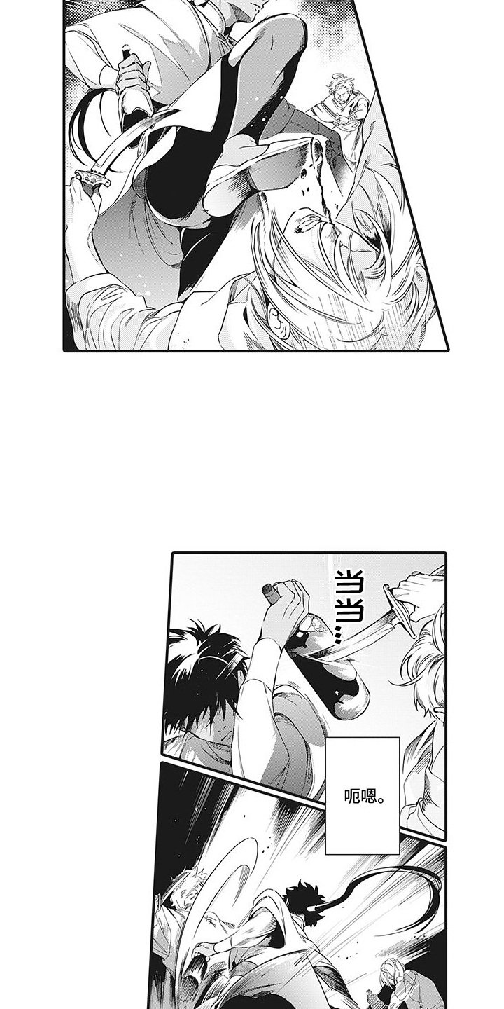第2章：高级布料