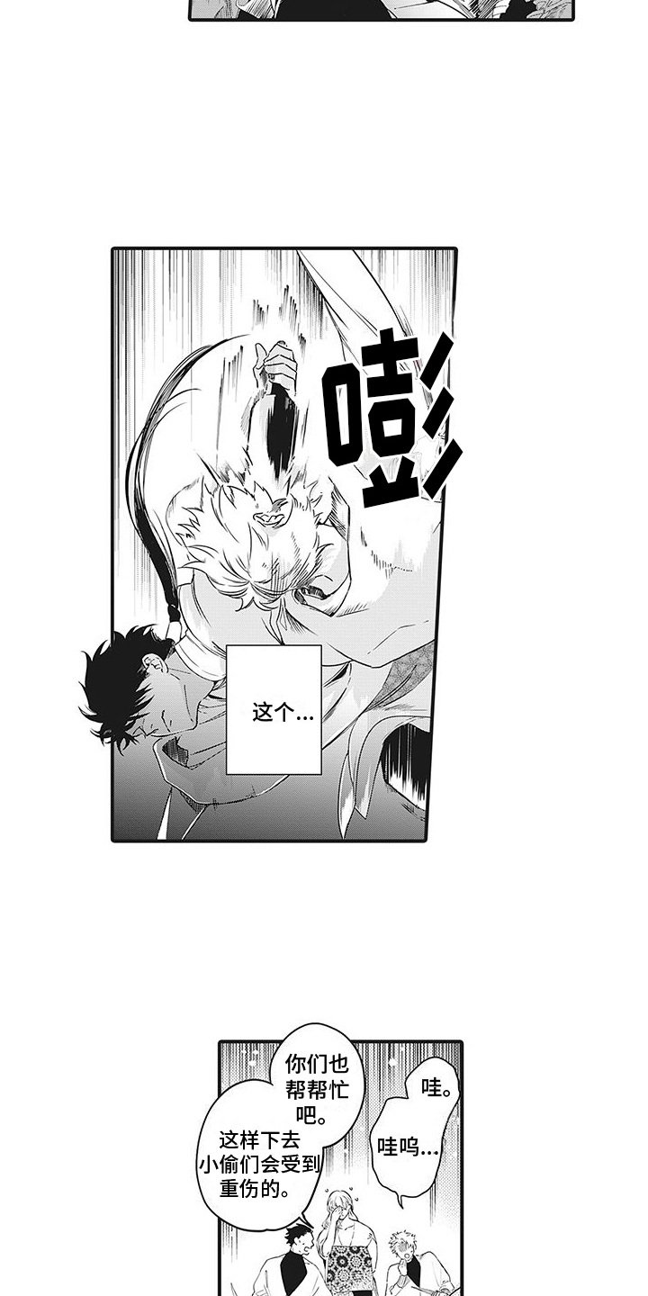 第2章：高级布料