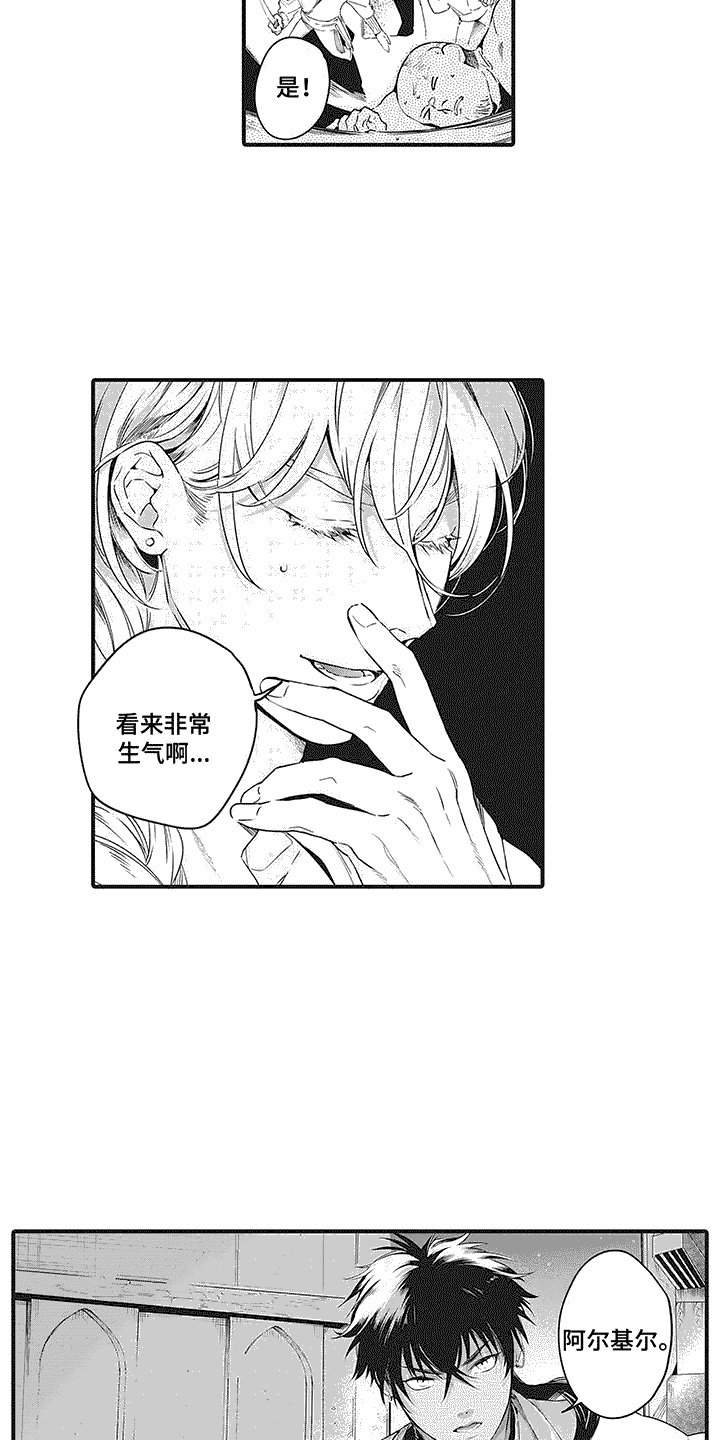 第2章：高级布料