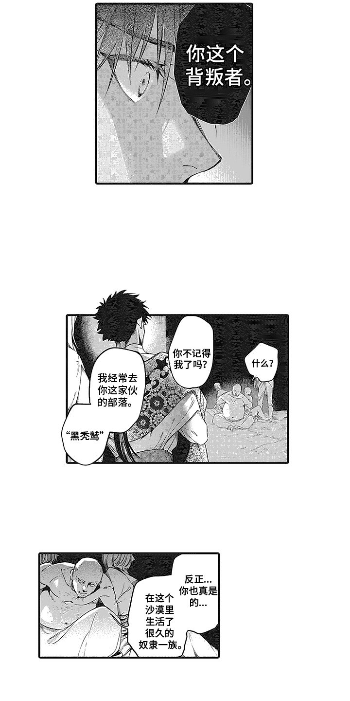 第2章：高级布料