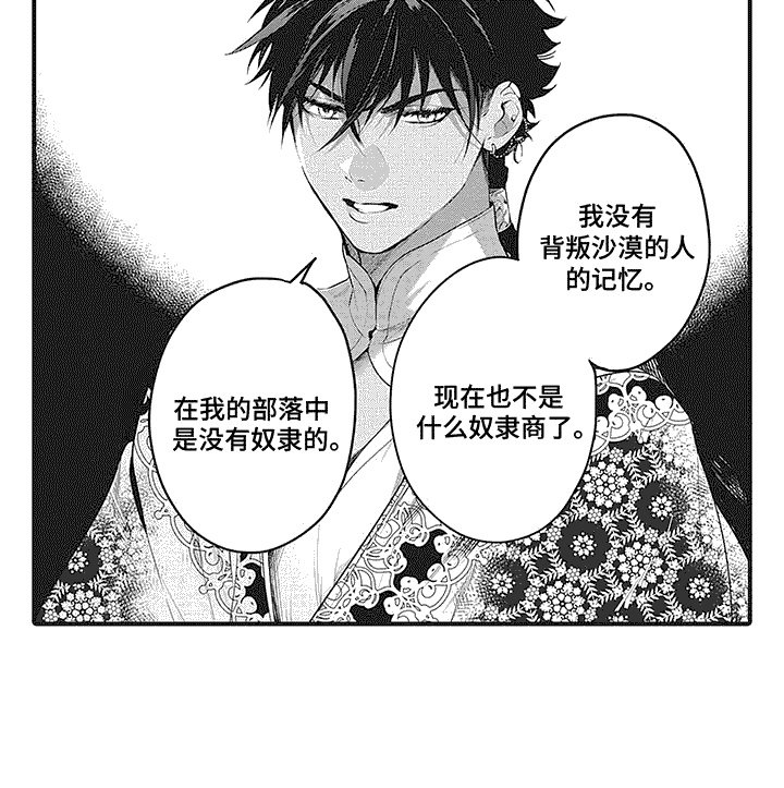 第2章：高级布料