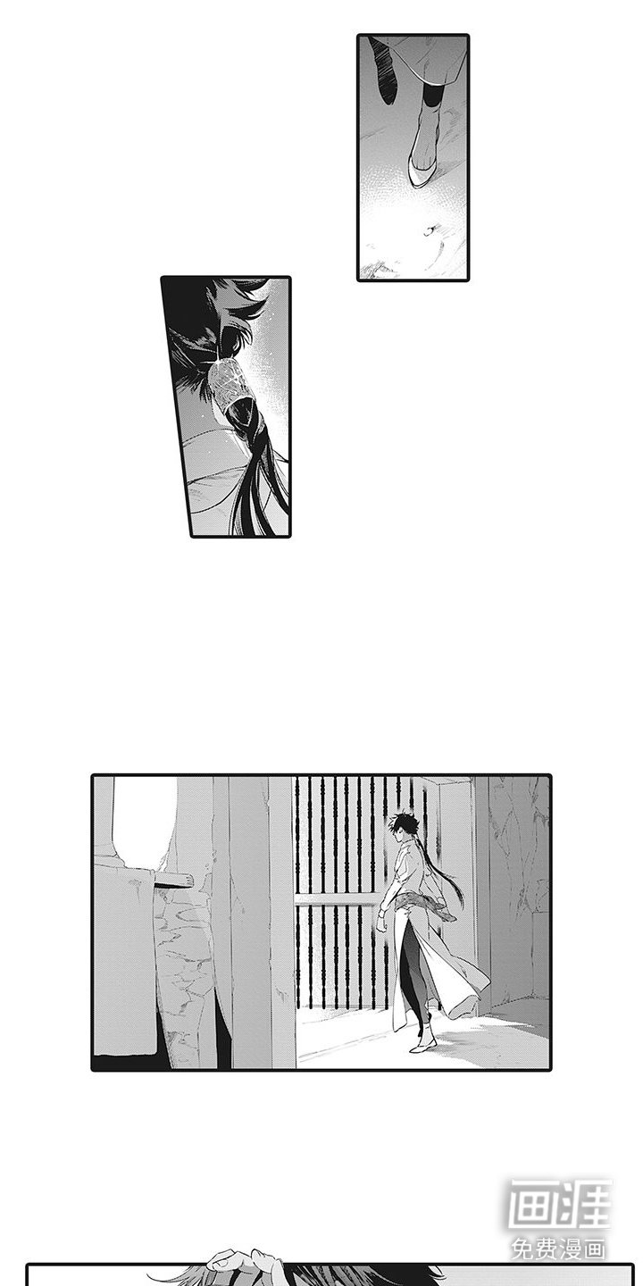 第20章：愿望