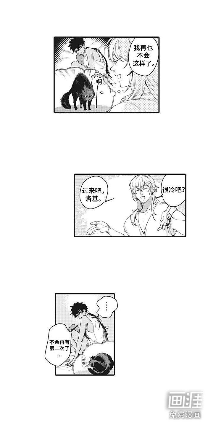 第22章：没有睡意 